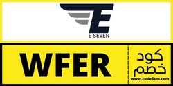 كود خصم اي سفن ستور (WFER) كود خصم اي سفن ستور (WFER)