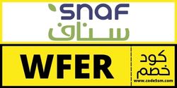 كود خصم سناف (WFER)