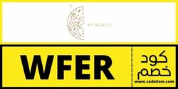 كود خصم ماي بيوتي (WFER) كوبون My Beauty كود خصم ماي بيوتي (WFER) كوبون My Beauty