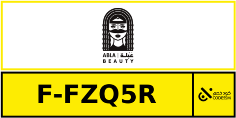 كود خصم عبلة بيوتي