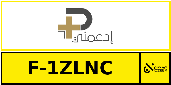 coupon ad3mni