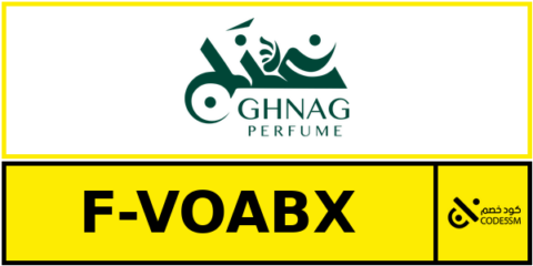 كود خصم غنج للعطور