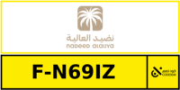 كود خصم نضيد العالية