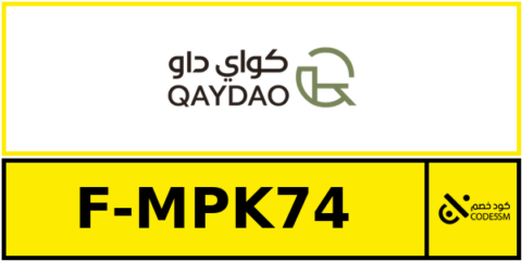 كود خصم كواي داو