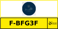 كود خصم ڤانير