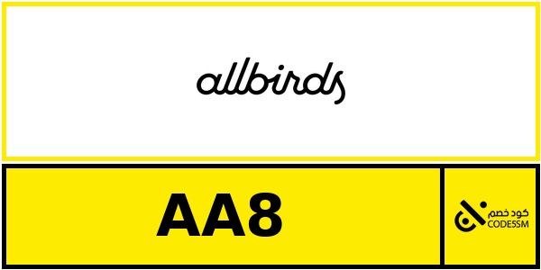 coupon allbirds
