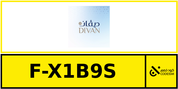 coupon divan