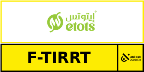 كود خصم ايتوتس