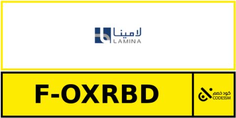 كود خصم لامينا