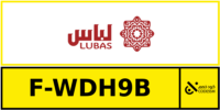 كود خصم لباس
