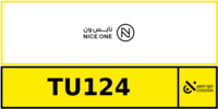 كود خصم نايس ون
