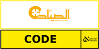 كود خصم الصياد