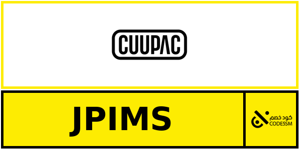 coupon cuupac