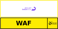 كود خصم دليل ستور