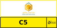 كود خصم ديار العسل والتمور