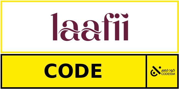 coupon laafii