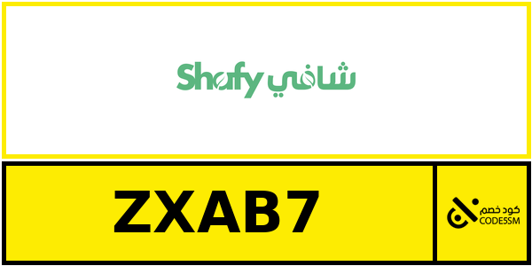 coupon shafy