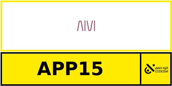 coupon aivi