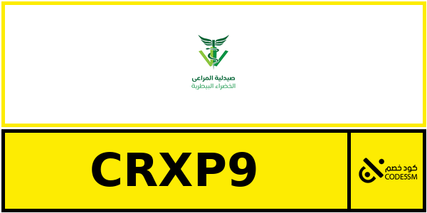 coupon almarai alkhadravet