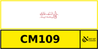 كود خصم السيف غاليري