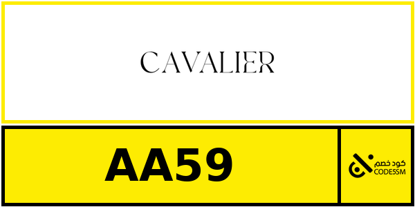 coupon cavalier