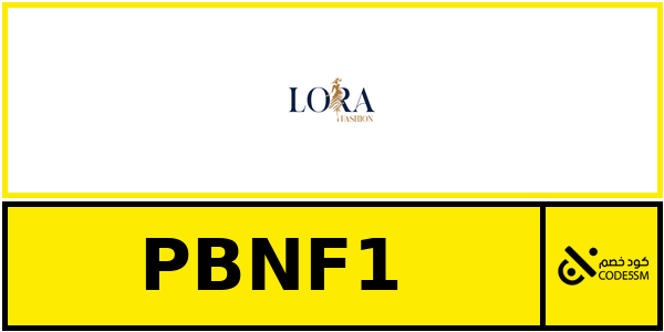 coupon lora fashion