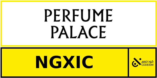 coupon perfumes palace