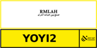 كود خصم رملة