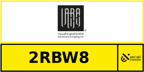 كود خصم شركة لارا السعودية