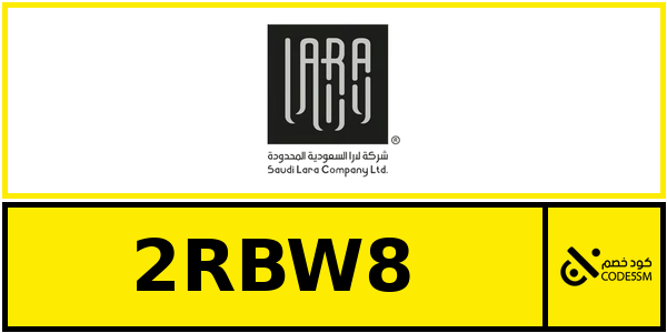 coupon saudi lara