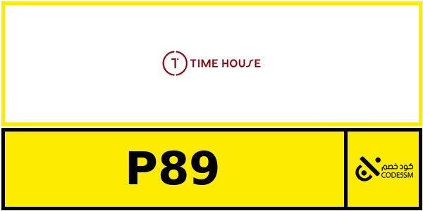 coupon time house