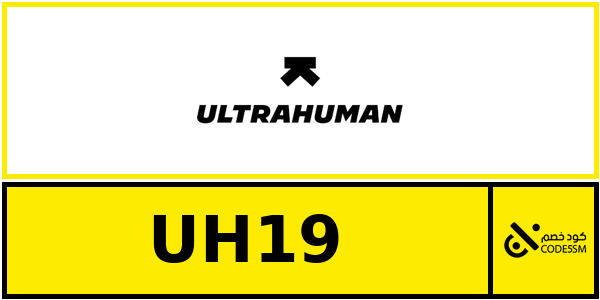 coupon ultrahuman