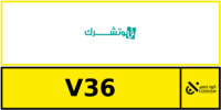 كود خصم فاوتشرك