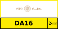كود خصم الدهام