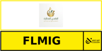 كود خصم الغامدي للعطارة