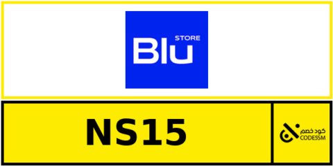 كود خصم BLU STORE تطبيق