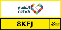كود خصم صيدلية النهدي