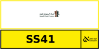 كود خصم المركز السعودي للعود