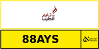 كود خصم تايم الطيب