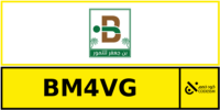 كود خصم بن جعفر