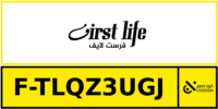 كود خصم فرست لايف
