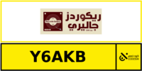 كود خصم ريكوردز جاليري