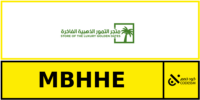 كود خصم التمور الذهبية